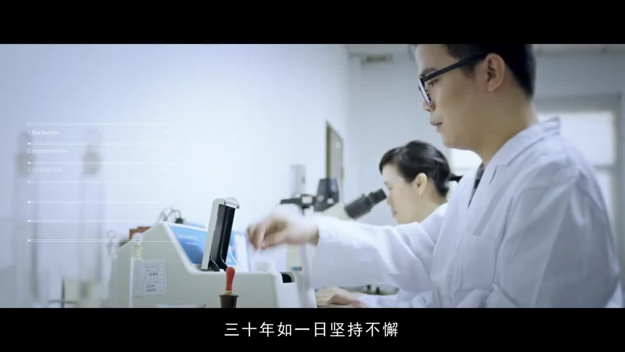 天潤(rùn)石墨烯企業(yè)宣傳片