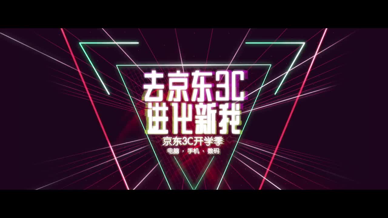 京東JD品牌科幻廣告片《向科級致敬》 