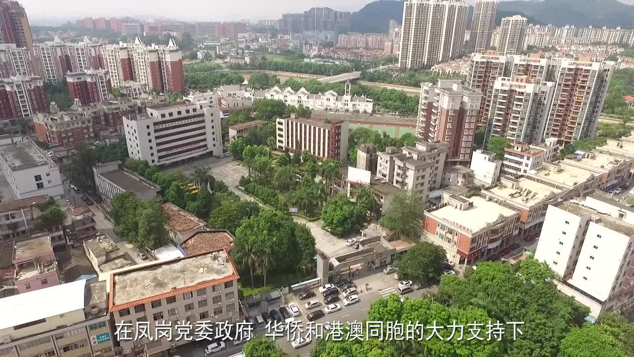 僑中，我深的眷戀