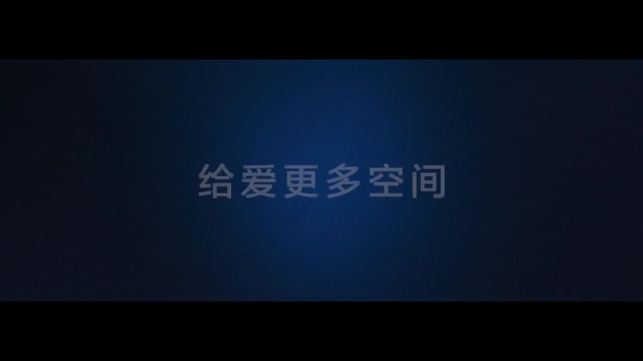 福特中國宣傳片《菲菲的故事》