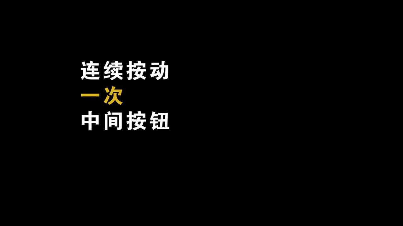 三軸平衡手機(jī)云臺(tái)穩(wěn)定器宣傳片