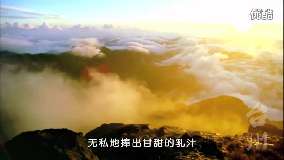 臺(tái)州旅游宣傳片《山海臺(tái)州》