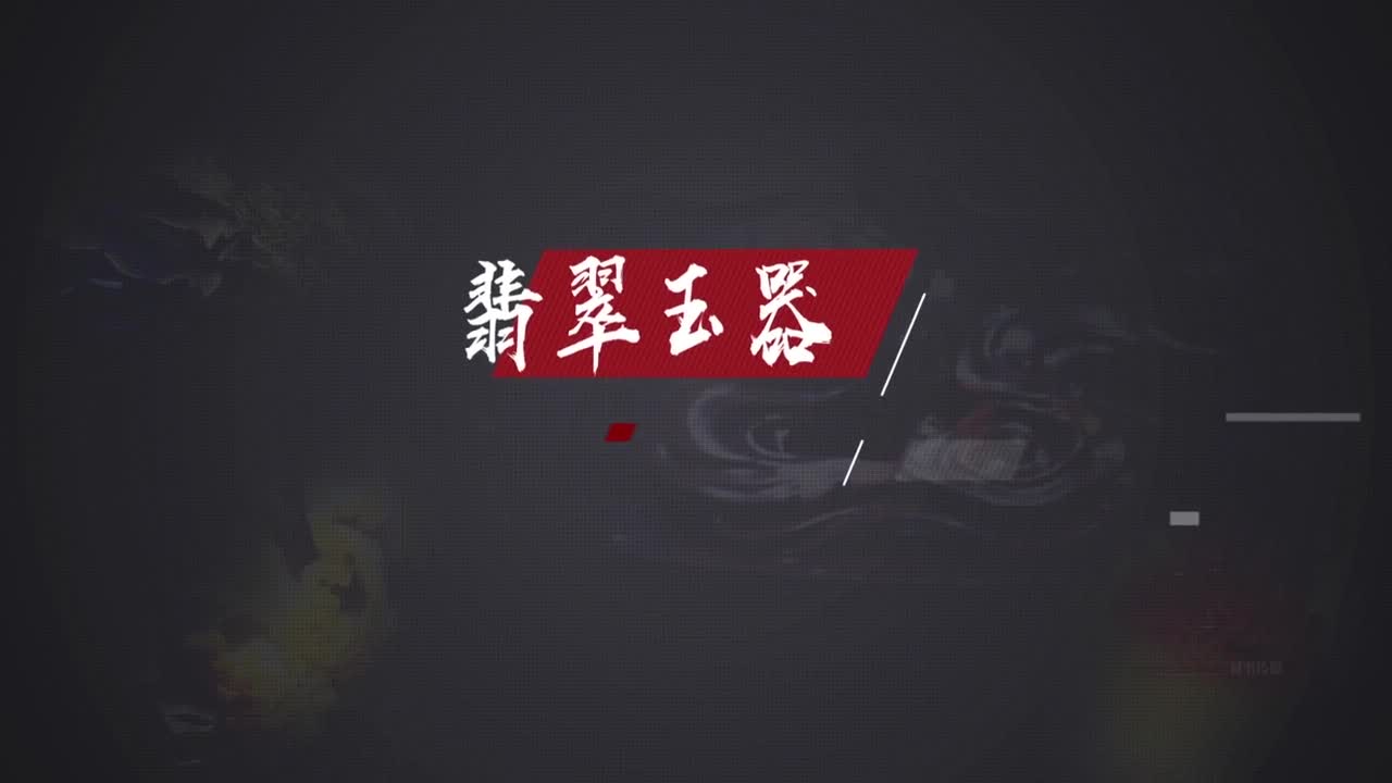 香港大公文化藝術(shù)品產(chǎn)權(quán)交易所