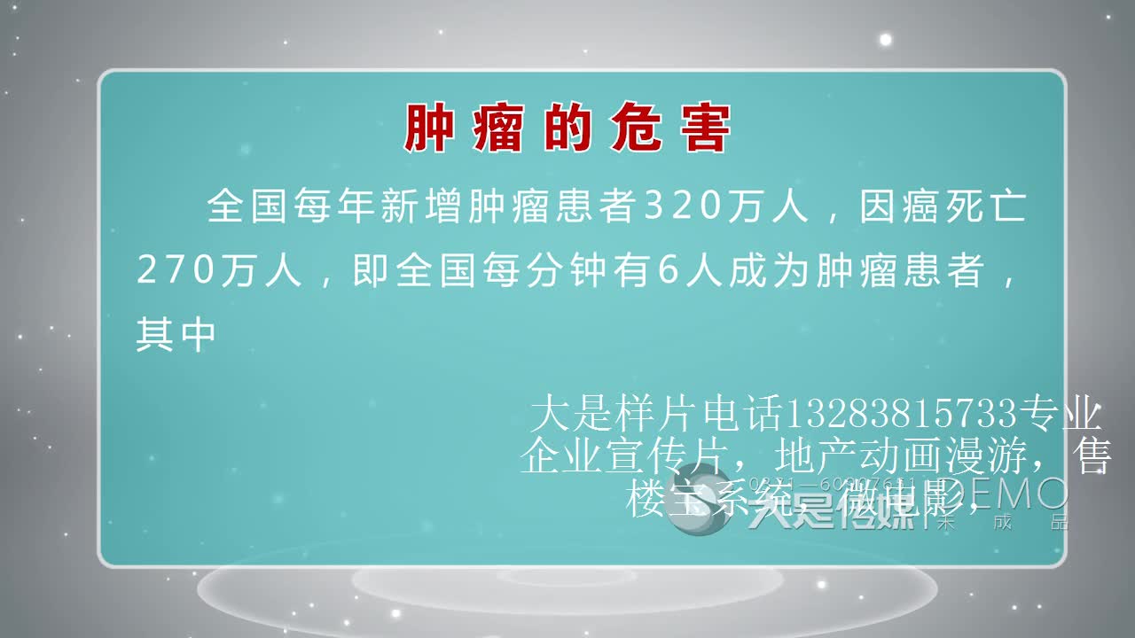 河南醫(yī)院宣傳片宣傳片