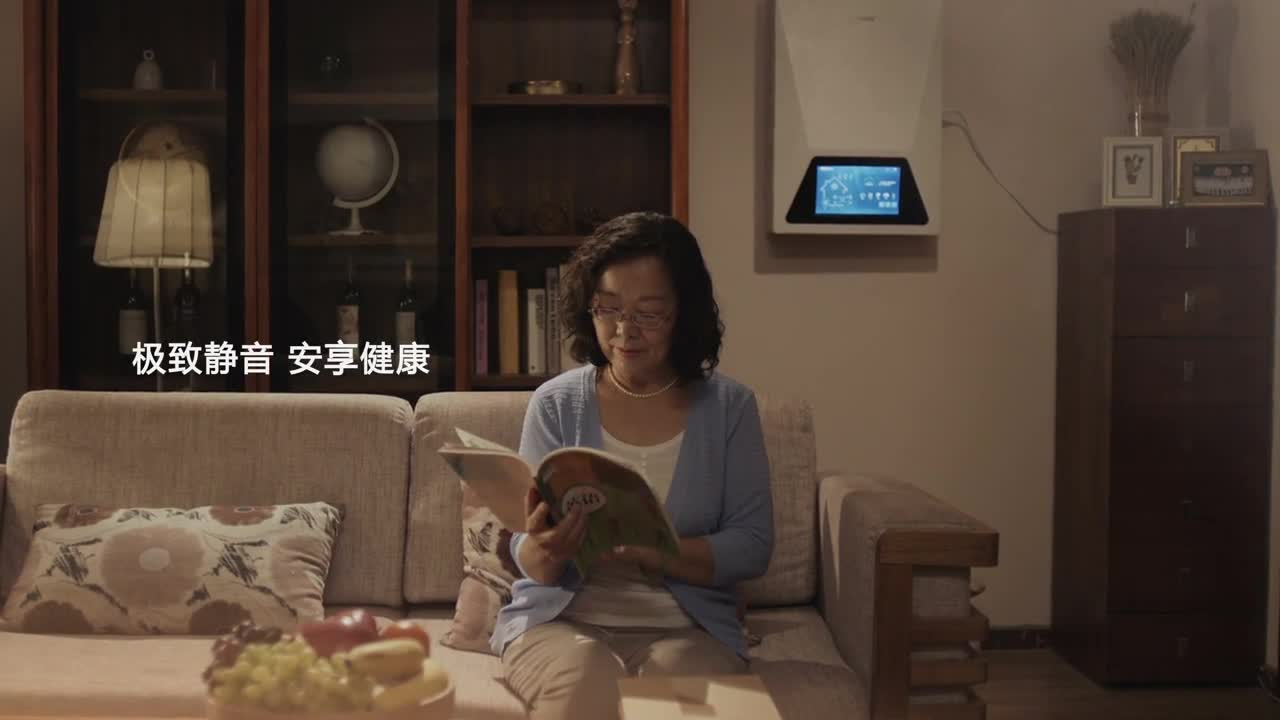 新風(fēng)TVC夜晚安眠篇