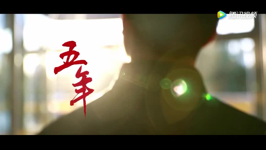 中紀(jì)委八項規(guī)定五周年宣傳片《你不必，你可以》