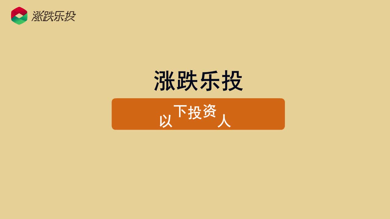 財(cái)經(jīng)動(dòng)畫短片