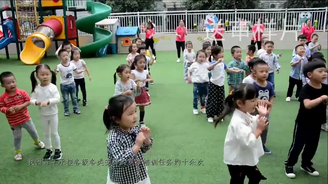 裕坤麗晶城幼兒園創(chuàng)園匯報(bào)片