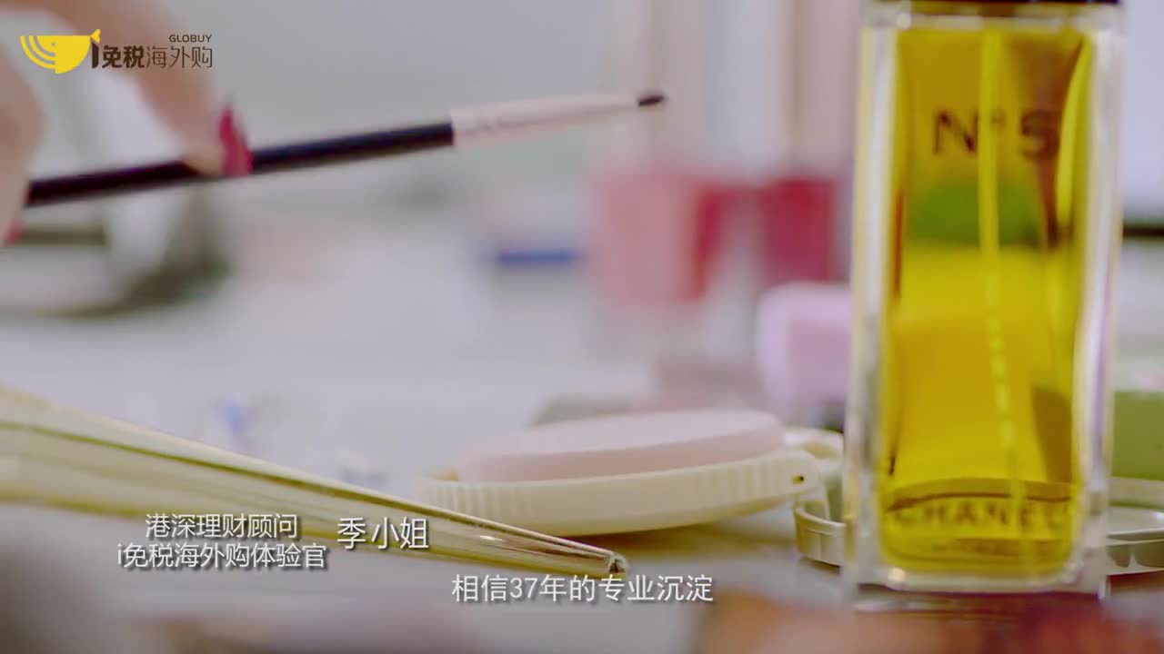 朝上影視 tvc  i免稅海外購 案例