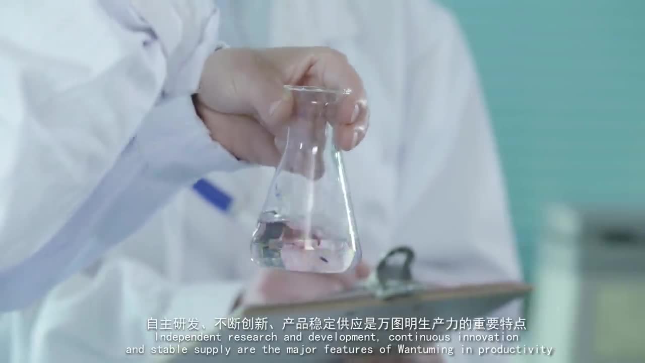 萬圖明硫酸軟骨素宣傳片