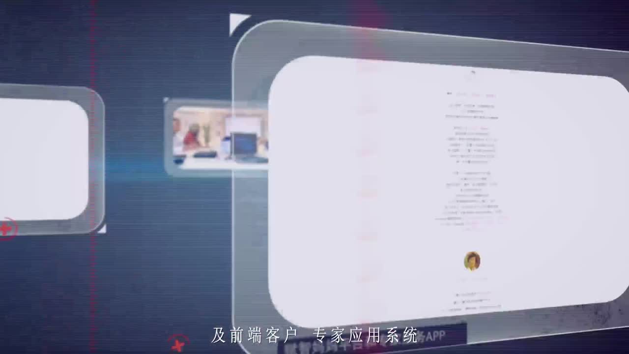 成都中影視紀(jì)出品-成都賦智健康科技有限公司宣傳片