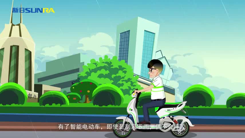 無錫新思維傳媒《新日電動(dòng)車產(chǎn)品宣傳動(dòng)漫制作》