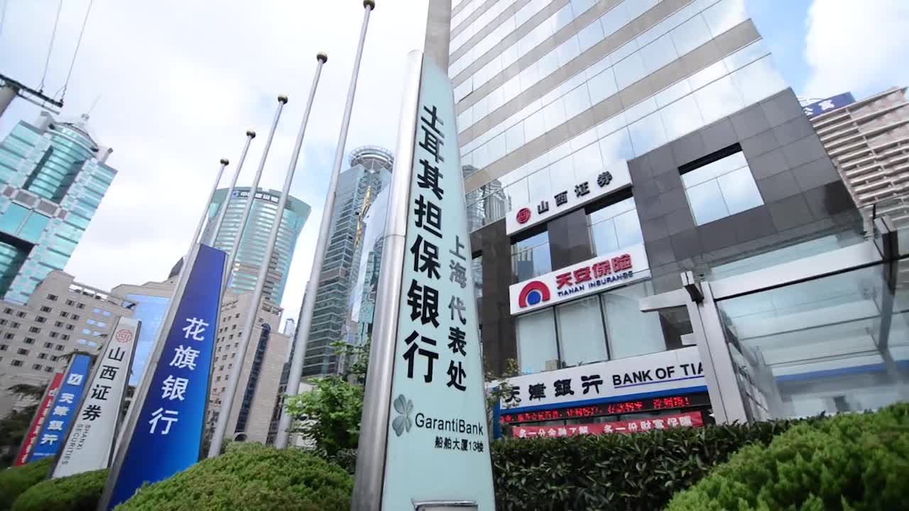 銀聯(lián)商務(wù)宣傳片