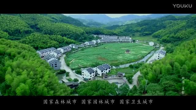 麗水旅游宣傳片《中國蓮都-麗水》