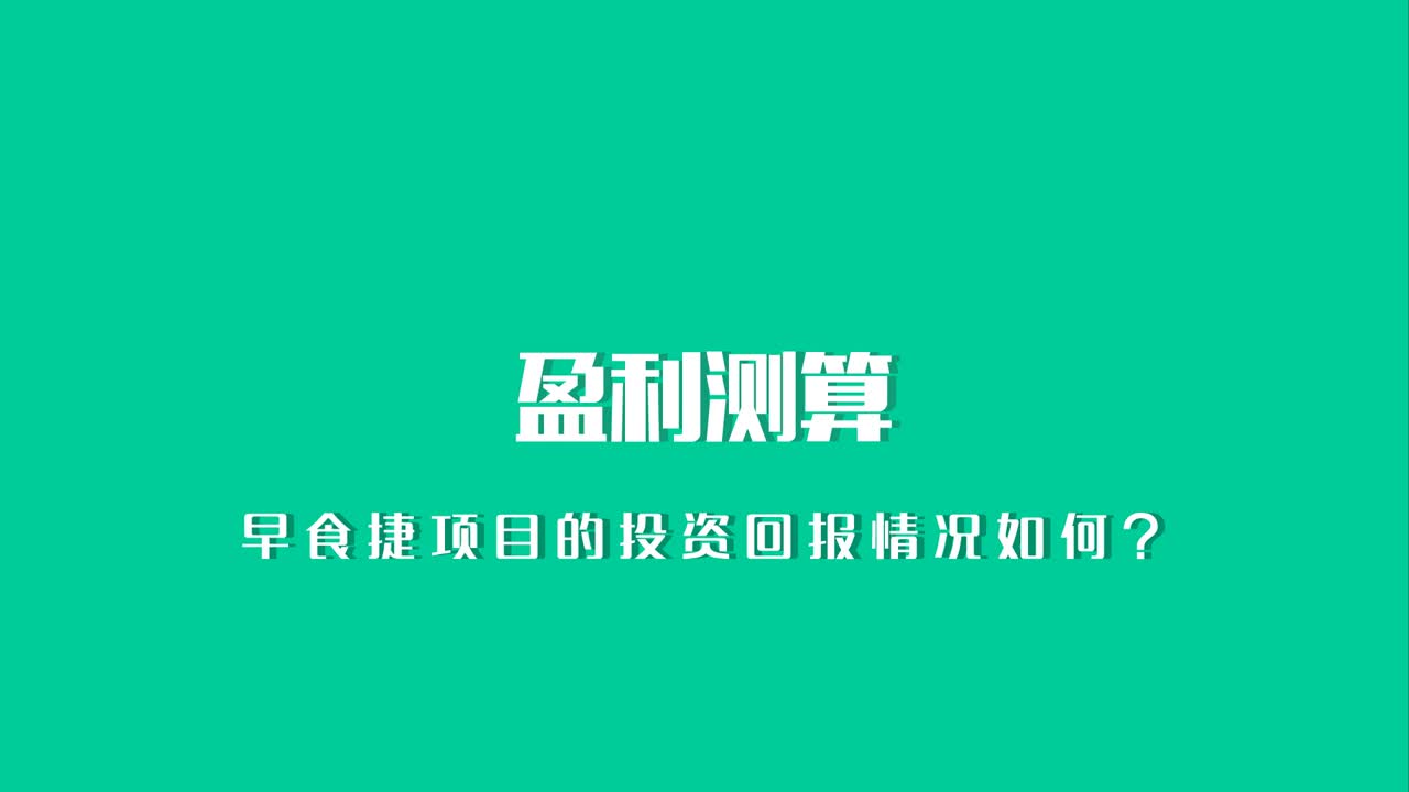 安徽早皖科技有限公司二維動(dòng)畫宣傳片