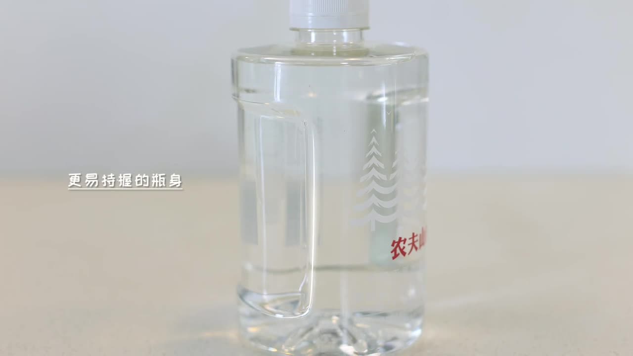 農(nóng)夫山泉天然飲用水