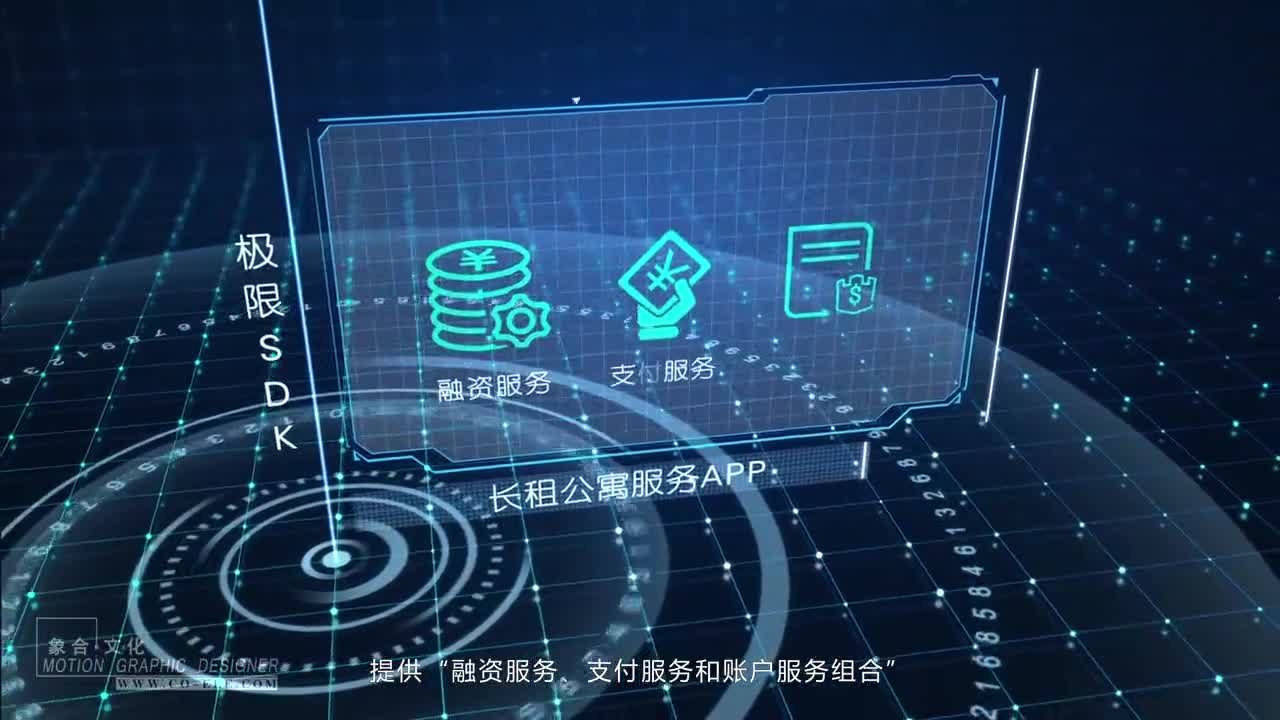 華瑞銀行公司宣傳片