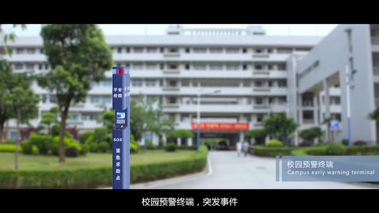 圣典傳媒——視翰科技宣傳片