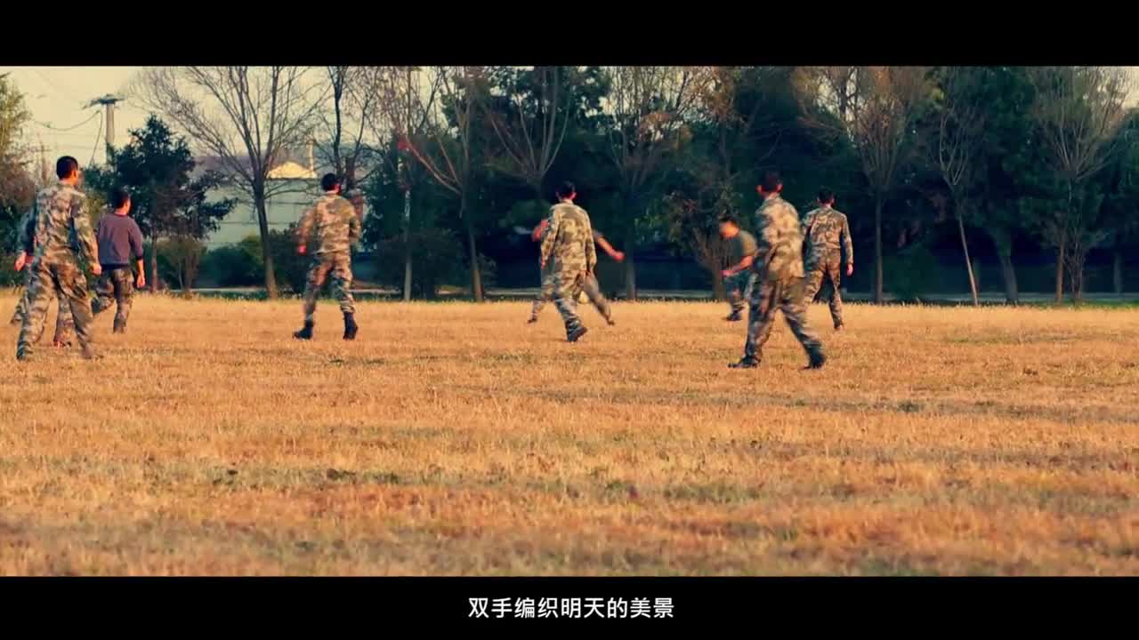 想軍營 MV