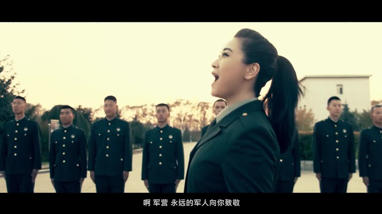 想軍營 MV