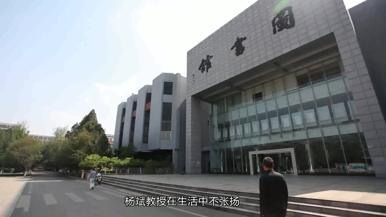 昆明理工大學(xué)楊斌教授先進事跡