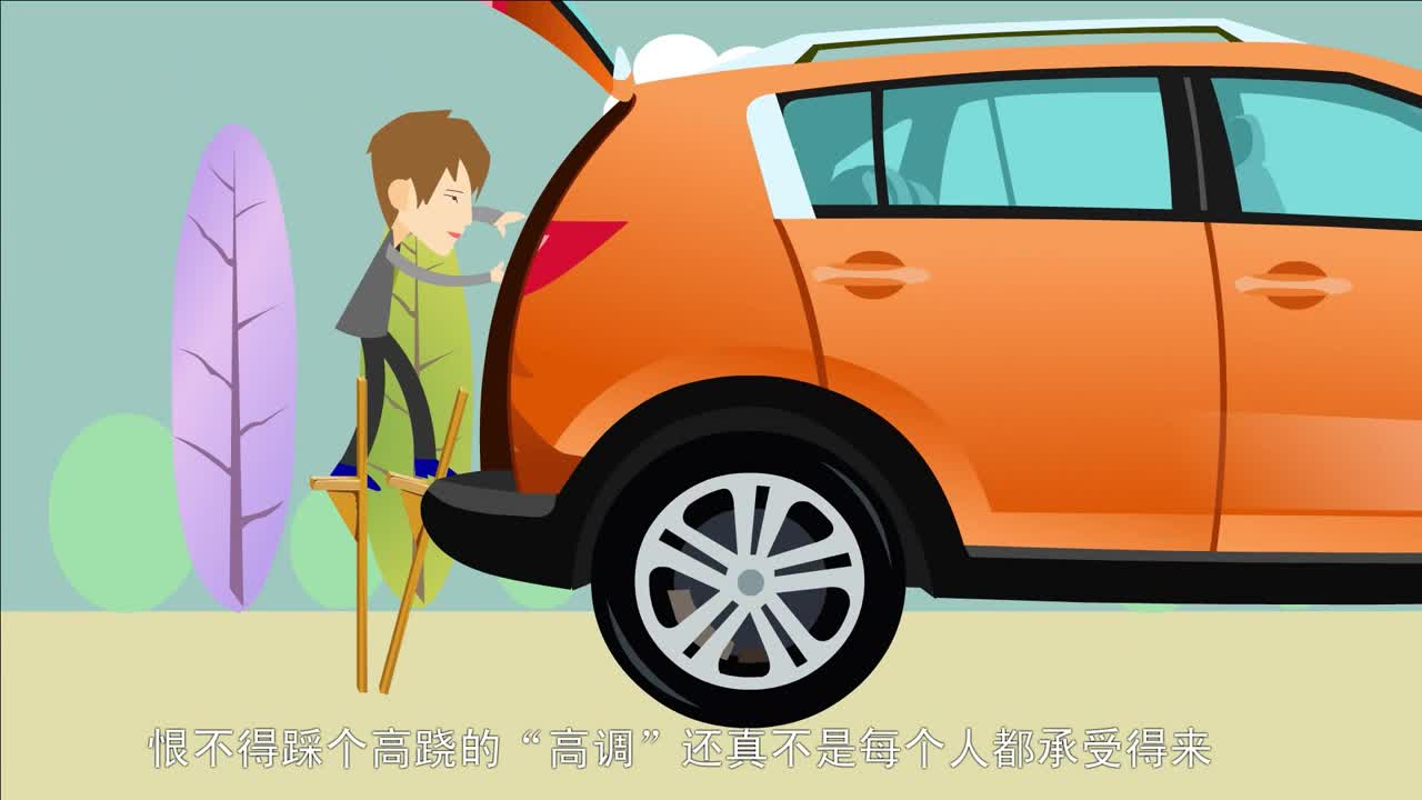 斯柯達(dá)汽車FLASH動畫