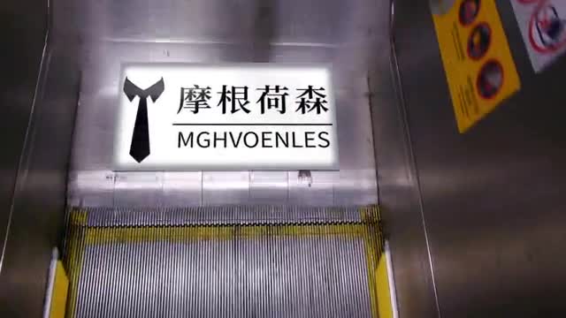 昆明西服定制MGHVOENLES正裝職業(yè)裝婚禮服