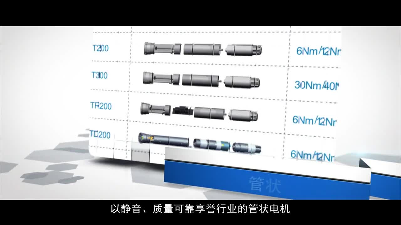 瑞祥機(jī)電企業(yè)宣傳片制作