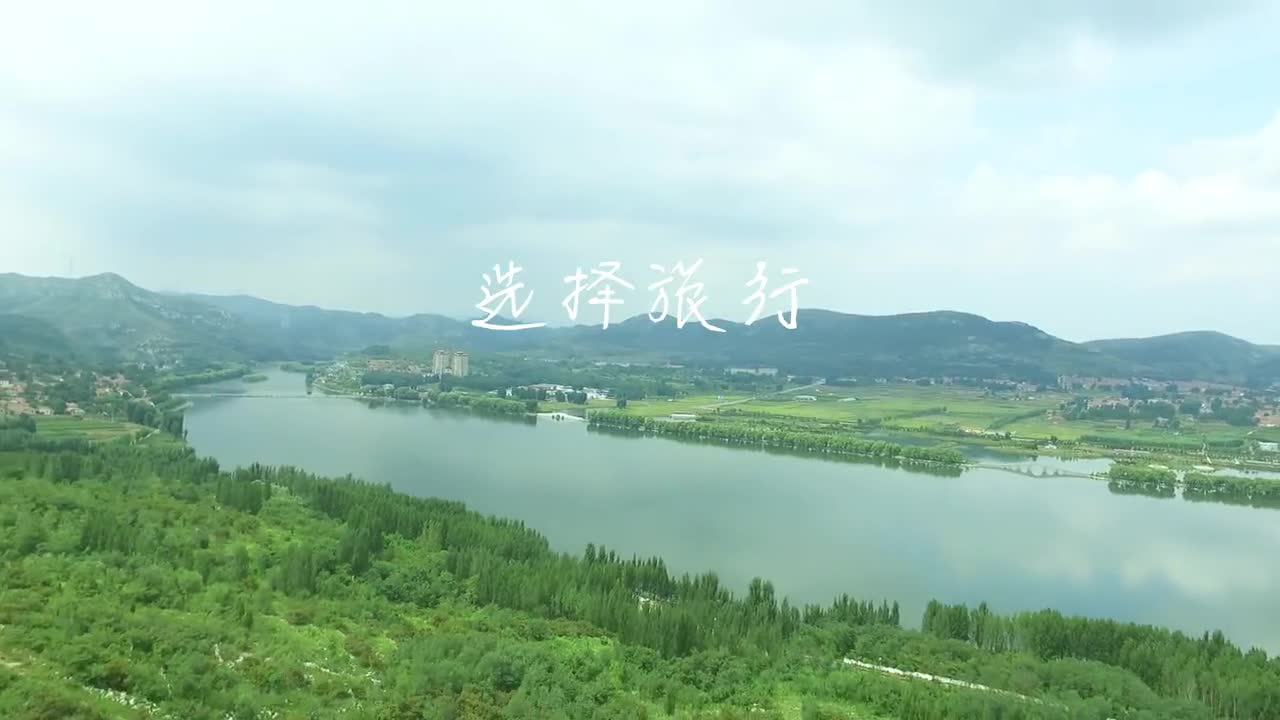 選擇旅行，選擇在路上……