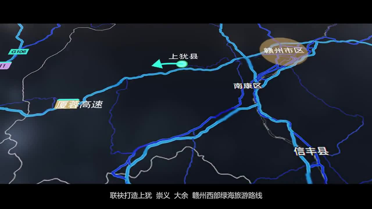 江西印象客家旅游宣傳片