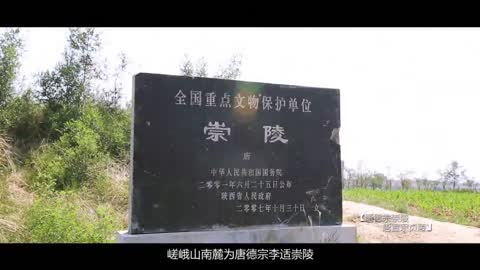 涇陽(yáng)縣旅游宣傳片