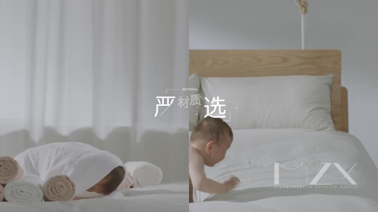 網(wǎng)易嚴(yán)選TVC《好的生活，沒那么貴》