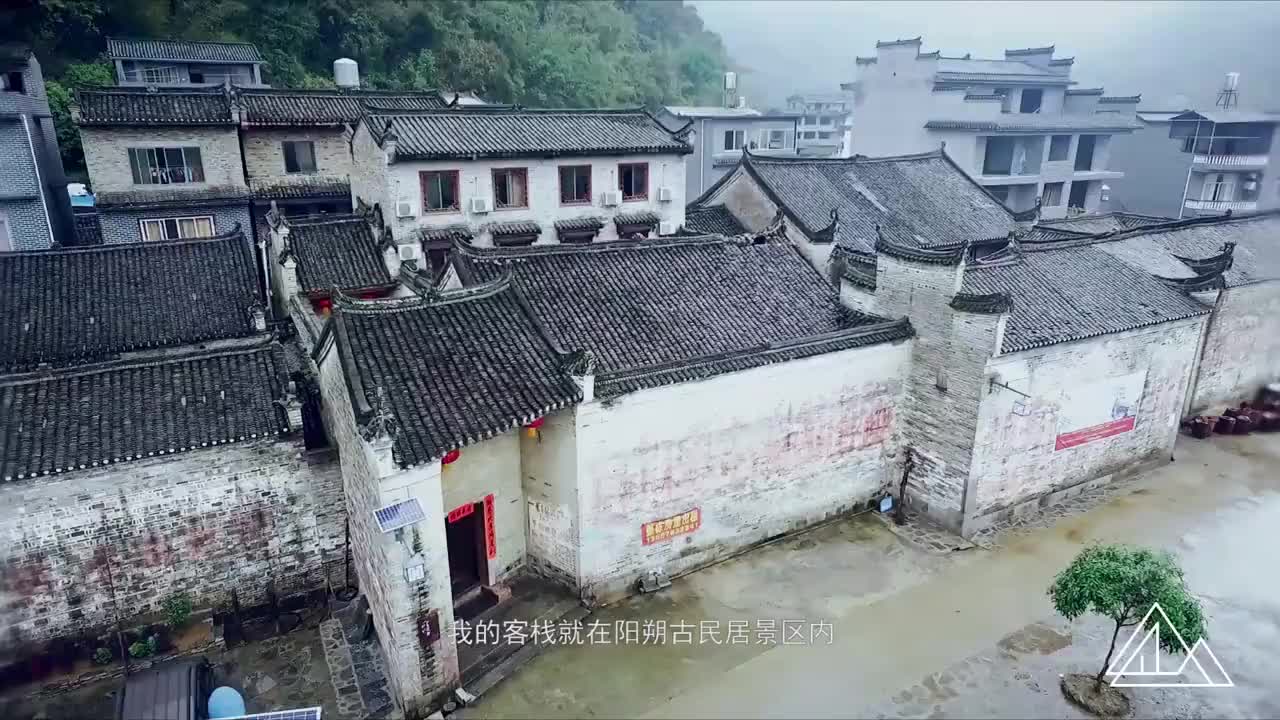 陽(yáng)朔時(shí)間故事民宿