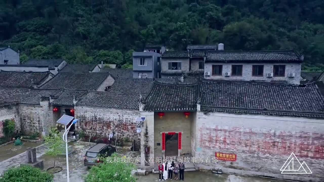 陽(yáng)朔時(shí)間故事民宿