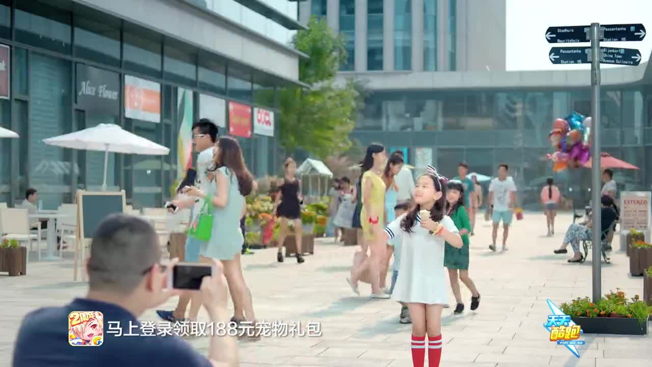 騰訊游戲 天天酷跑 TVC