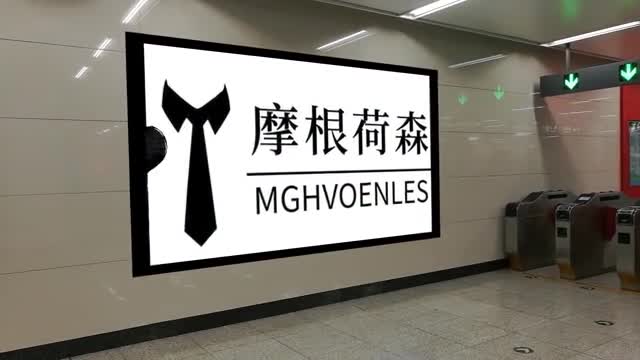 昆明西服定制哪家好？MGHVOENLES