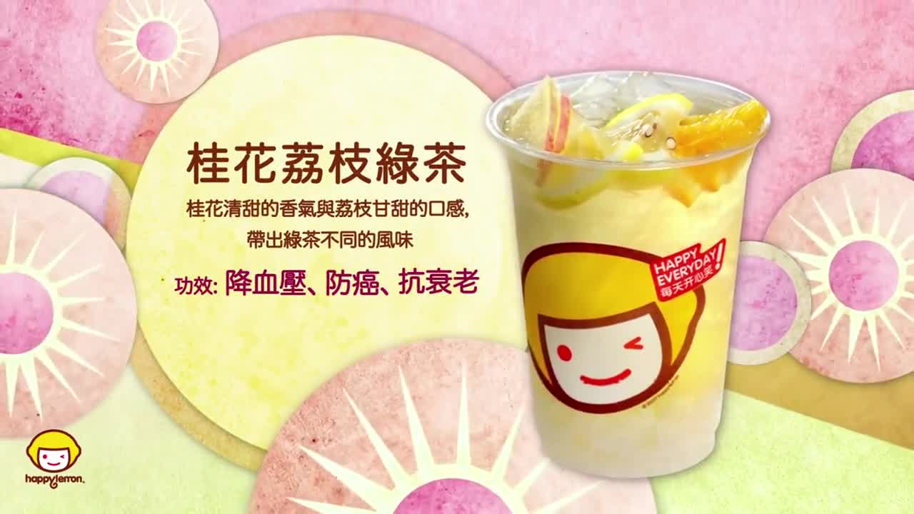 Happy Lemon快樂檸檬奶茶 《無(wú)音篇》動(dòng)畫宣傳片